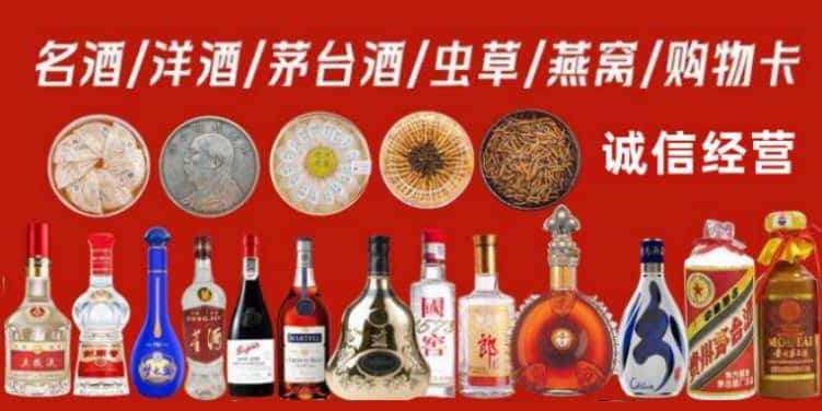 右江区回收烟酒电话